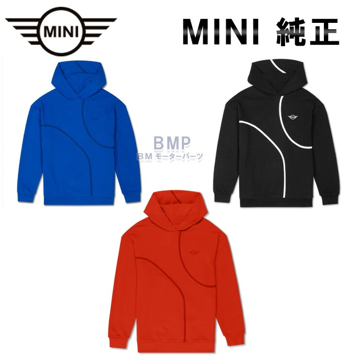 BMW MINI 純正 MINI COLLECTION 2024 MINI アウトライン プリント フードジャケット メンズ パーカー コレクション|BMモーターパーツ BMW純正品専門店
