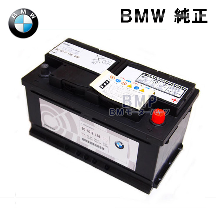 お得な特別割引価格） BMW 純正 バッテリー 充電済み AGM 90Ah ⇒ 92Ah