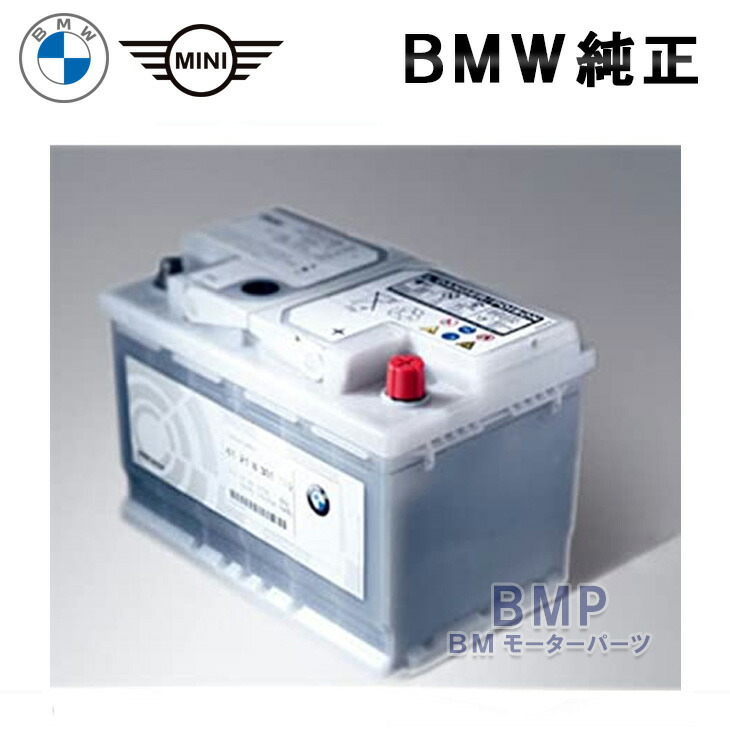 CWORKS輸入車AGMバッテリーBMW MINI ミニ[R59] クーパー ロードスター