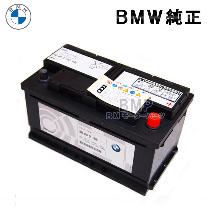 【楽天市場】BMW MINI 純正 高性能 バッテリー AGM 70Ah ブラック 