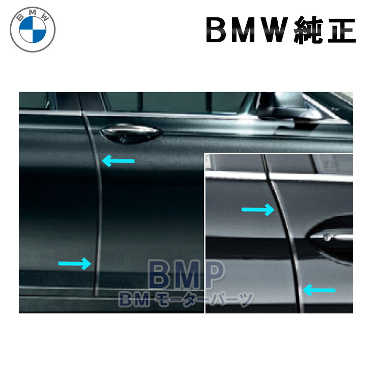 BMW 純正 G26 4シリーズ グランクーペ ドア エッジ プロテクション 保護シール i4 BEV