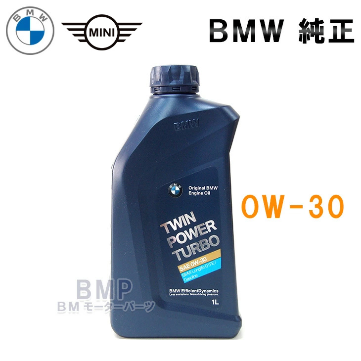 【楽天市場】BMW 純正 ロングライフ ガソリン用 プレミアム エンジンオイル 0W-20 Twin Power Turbo Longlife-17  FE+ 1Lボトル 6本セット : BMモーターパーツ BMW純正品専門店