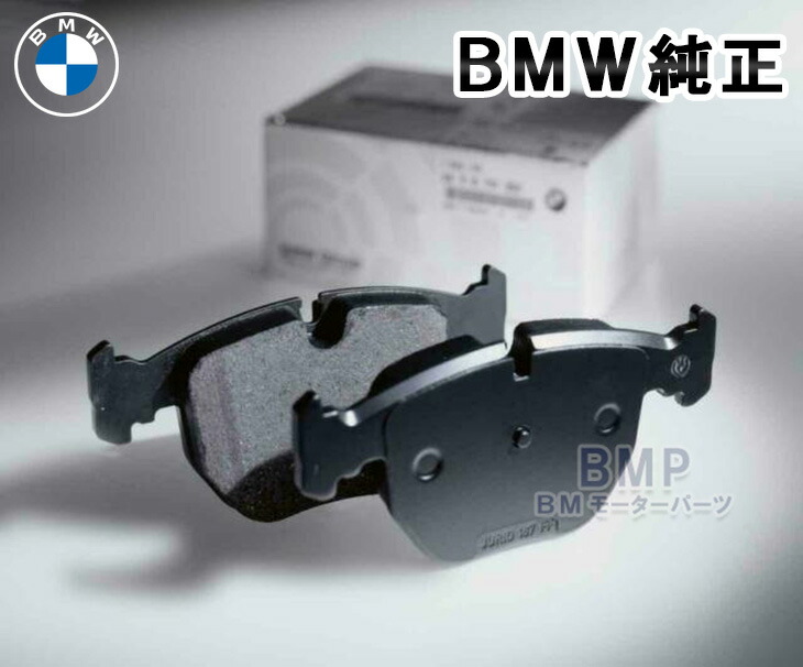 楽天市場】BMW 純正 F10 F11 520i 523i 528i 530i 535i AH5 リア用