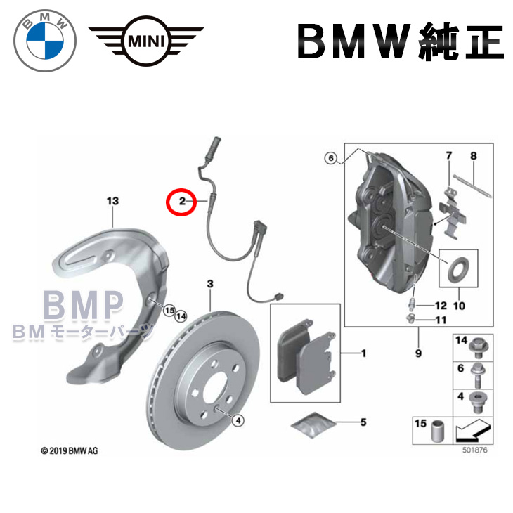 楽天市場】BMW パーツ E46 M3 ブレーキパッド フロント : BMモーター