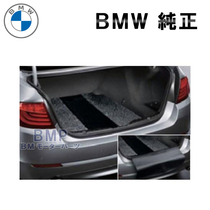 BMW 5シリーズG30、MシリーズM5 セダン ラゲッジマット - 車内アクセサリー
