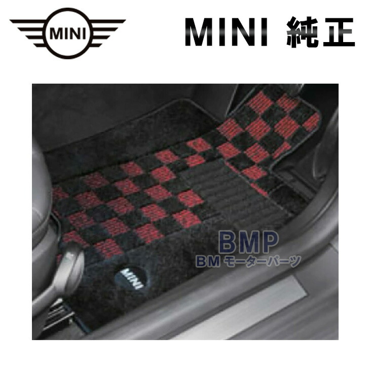 BMW MINI 純正 F60 CROSSOVER 用 フロアマット セット シャギー チェック ブラック レッド|BMモーターパーツ BMW純正品専門店