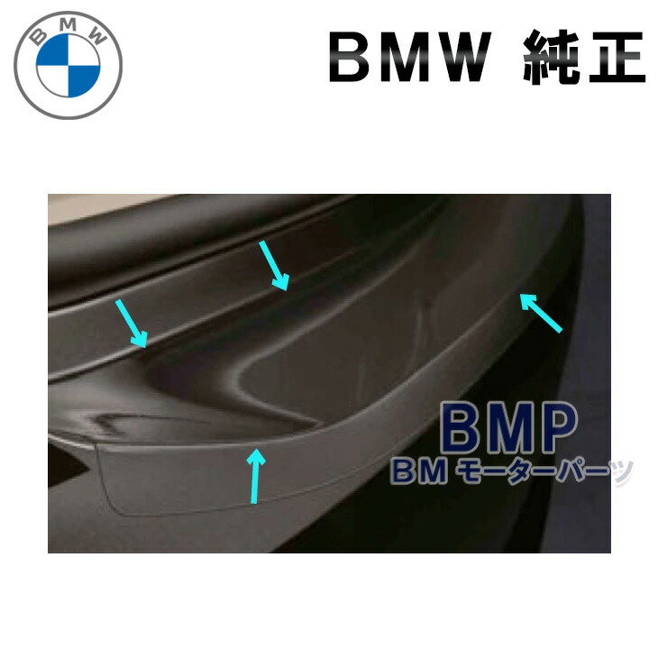 【純正/美品】BMW G30/G31 純正ドア・トリム・パネル 4点セット BMW 純正 G30 G31 5シリーズ M550iX フロント フェンダー グリル