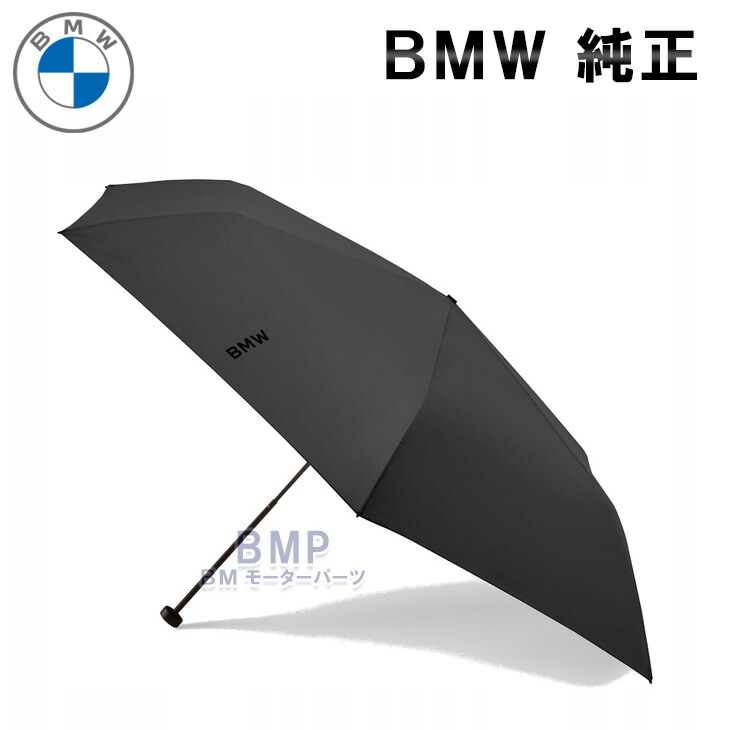 楽天市場】BMW 純正 M COLLECTION 2023 GOODS WITH FREUDE 傘 アンブレラ ブラック コレクション :  BMモーターパーツ BMW純正品専門店