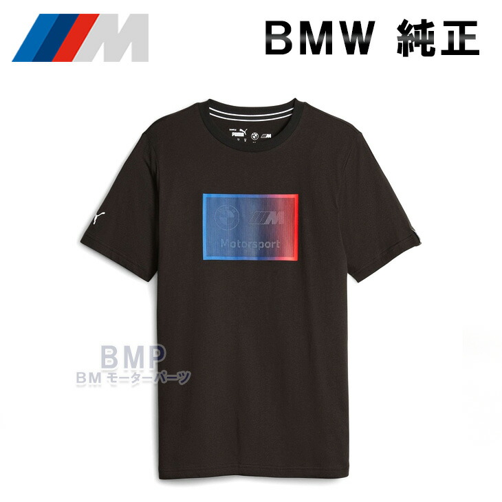 【タグ付き新品未使用品】BUNON ロゴウーマンT ブラックネイビー　Mサイズ 大きいサイズと大きい服のメンズ通販【ビッグエムワン】【stbr