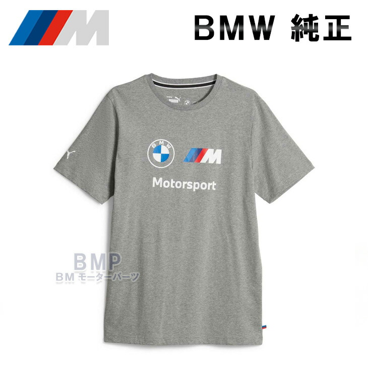 楽天市場】BMW 純正 M MOTORSPORT COLLECTION 2023 レディース