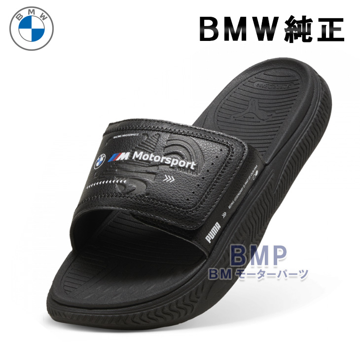 楽天市場】BMW 純正 M MOTORSPORT COLLECTION 2023 PUMA RS-X