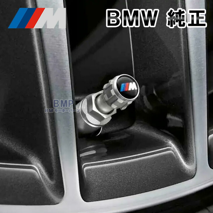 BMW M Performance タイヤカバー４個セット　新品未使用品 楽天市場】BMW 純正 M Performance タイヤ カバー バッグ