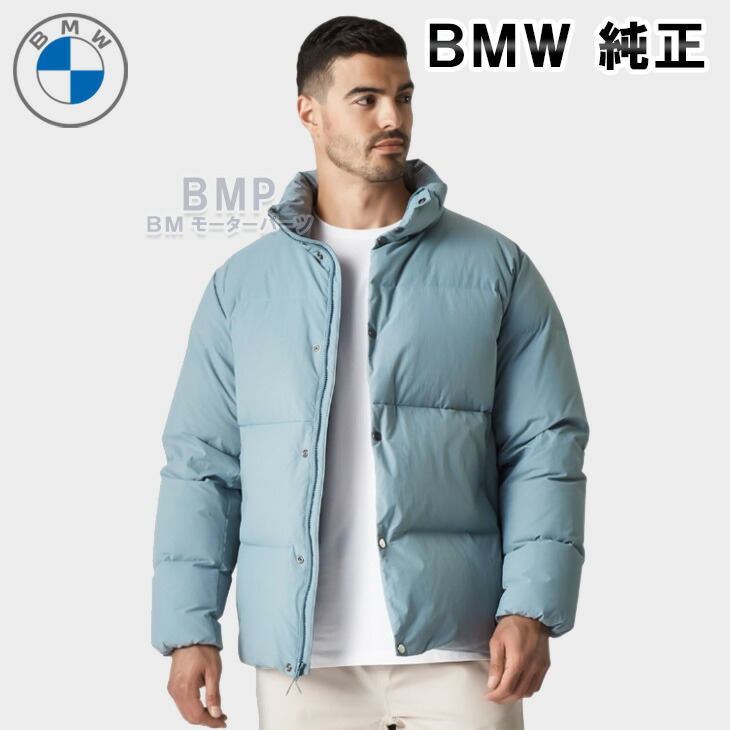 【楽天市場】BMW 純正 BMW COLLECTION 2023 GOODS WITH FREUDE メンズ ダウン ジャケット ブルー ...