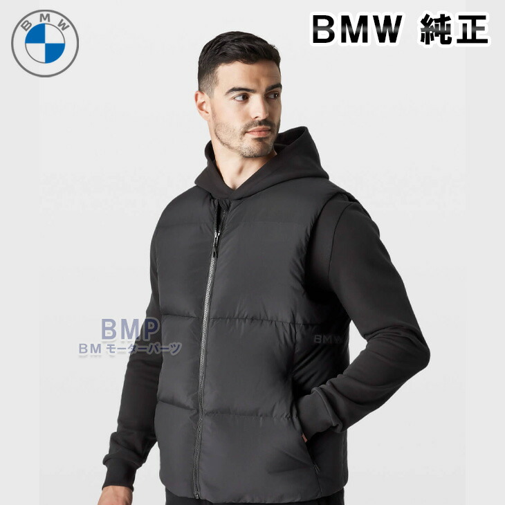 楽天市場】BMW 純正 BMW COLLECTION 2023 GOODS WITH FREUDE メンズ ダウン ジャケット ブルー コレクション  : BMモーターパーツ BMW純正品専門店