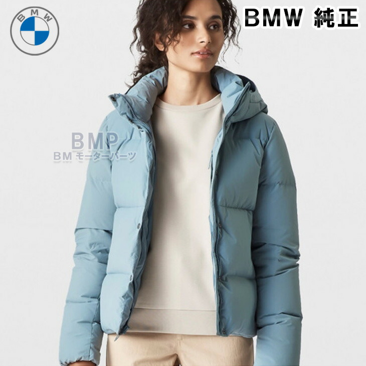 【BMW】フード付きダウンジャケット ライトブルー 楽天市場】BMW 純正 BMW COLLECTION 2023 GOODS WITH FREUDE