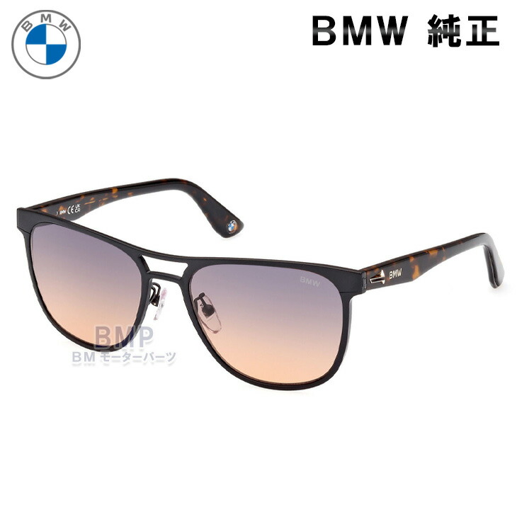BMW 文句無し BMW COLLECTION 2023 黒眼鏡 ハバナ 青色 赤銅色 寄せあわせ 眼鏡・サングラス-サングラス-バッグ・小物・ブランド雑貨