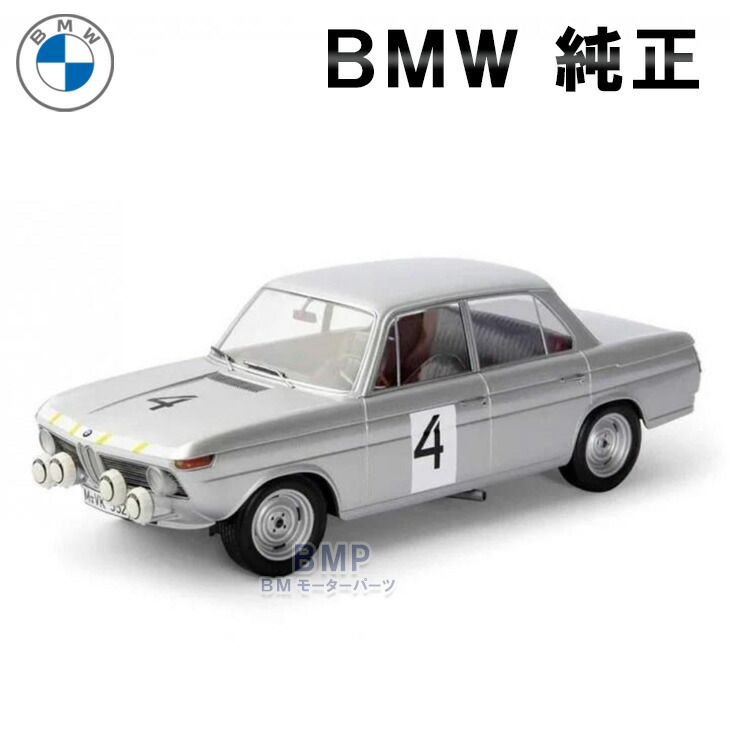 BMW正規品ミニカー、ケース入り。 BMW正規品ミニカー、ケース入り。