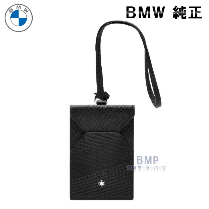 MONTBLANC ✕ ＢＭＷ パスポートケース 楽天市場】BMW 純正 BMW COLLECTION 2024 MONTBLANC カード