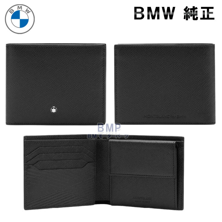 【楽天市場】BMW 純正 M COLLECTION Mウォレット 財布 コレクション : BMモーターパーツ BMW純正品専門店