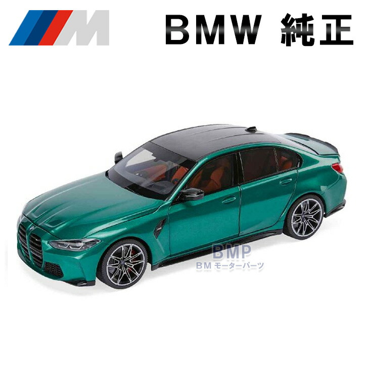 ミニカー/完成品 京商 1/18 BMW 2002 ターボ ホワイト : キッド
