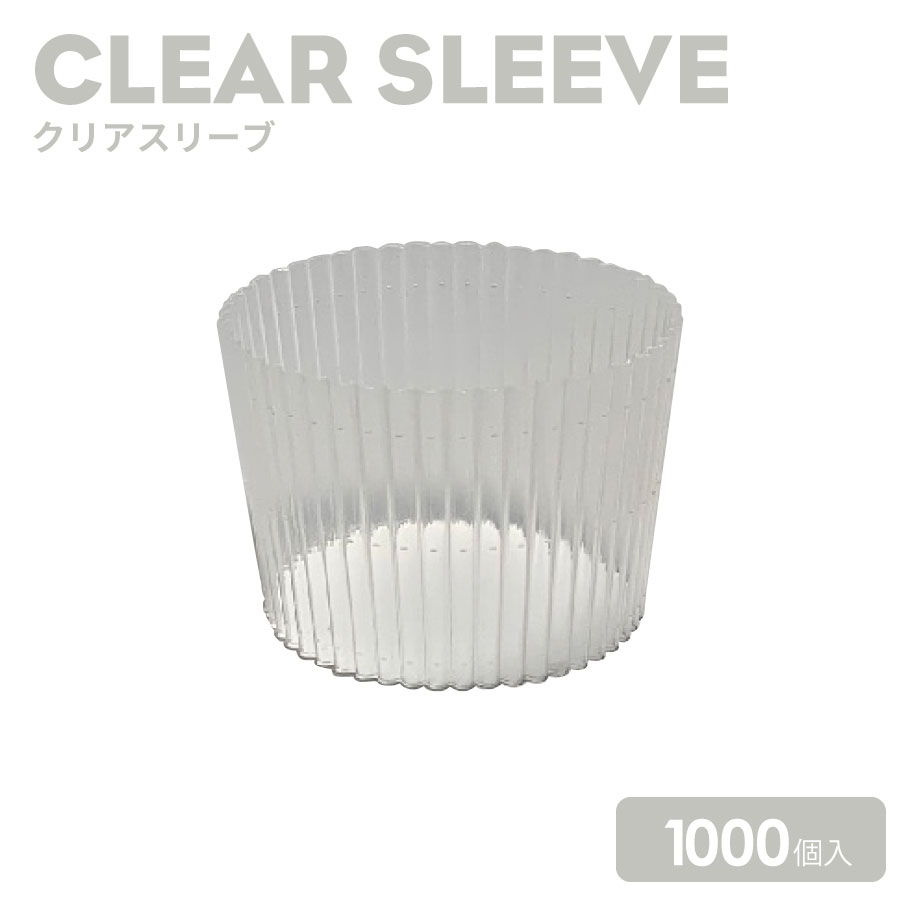 【 紙カップ プラカップ 】優勝杯衣袂 せつ然たる衣袂 1000枚 紙カップ プラカップ 今めかしい 愛くるしげ 持ち帰り お役目用 使い捨て 取りまかなう タンプラー 珈琲優勝杯 保持者 取りまかなう ストラップラテアート ドリンク 喫茶店 せつ然たる優勝杯 内燃機関優勝杯 紙水呑み