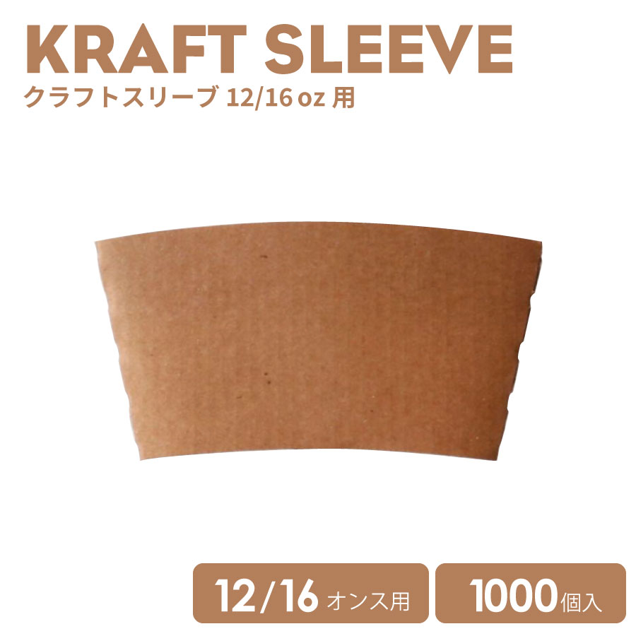 業務用箱売り】厚紙カップホワイト 280ml 9オンス 1箱 1000個入