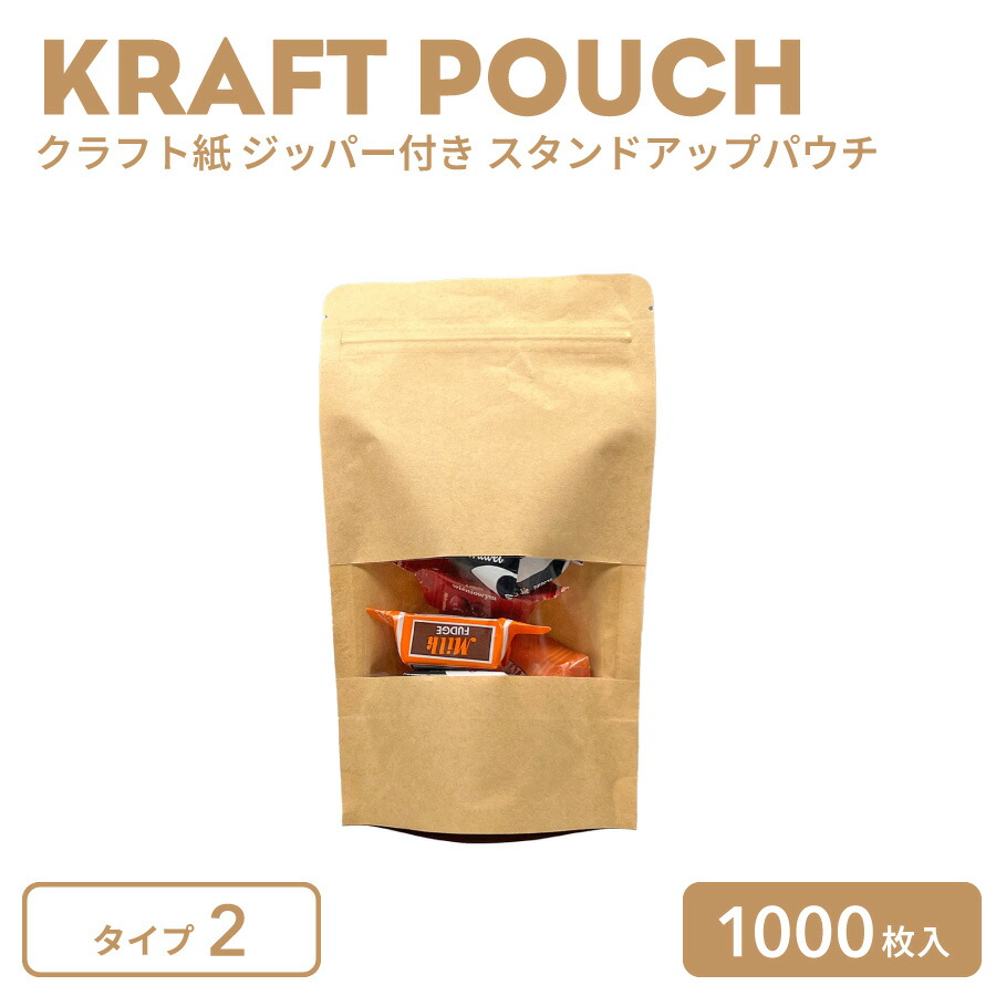 艶漢 ラミネート5枚、ショップバック sk02-paper-pouch.jpg