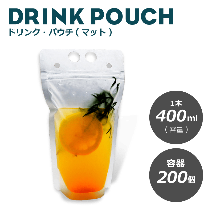 楽天市場】ドリンクパウチ・キャップなし 透明 ストロー付き