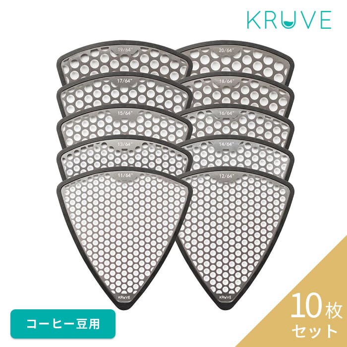 KRUVE Sieve Pack 労働者の一団べ 珈琲豆用水漉し [10枚容器に並べる]  喫茶店 珈琲 ラテ ダブルウォールグラス 硝子水のみ 熱っぽい水のみ 耐熱水のみ タンプラー 今めかしい 珈琲優勝杯 ビアグラス 珈琲水のみ 紅茶水のみ 耐熱 保温 保冷 二重社会システム