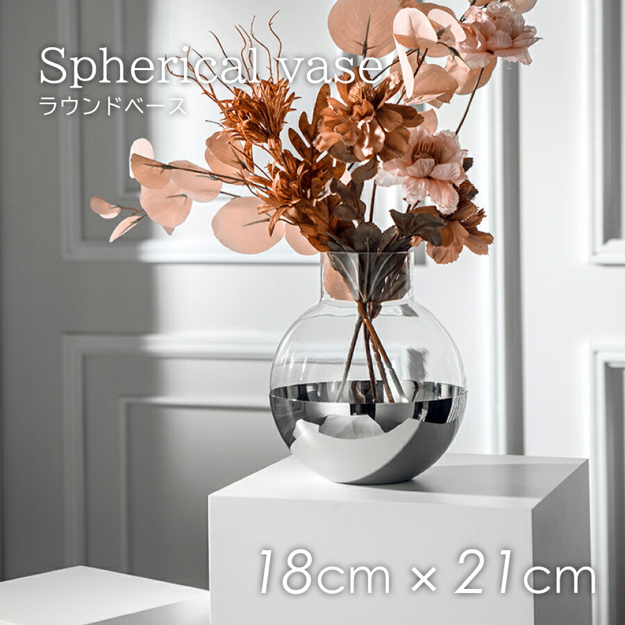 楽天市場】ステンレス 山型 フラワーベース 花瓶【ART OF BLACK