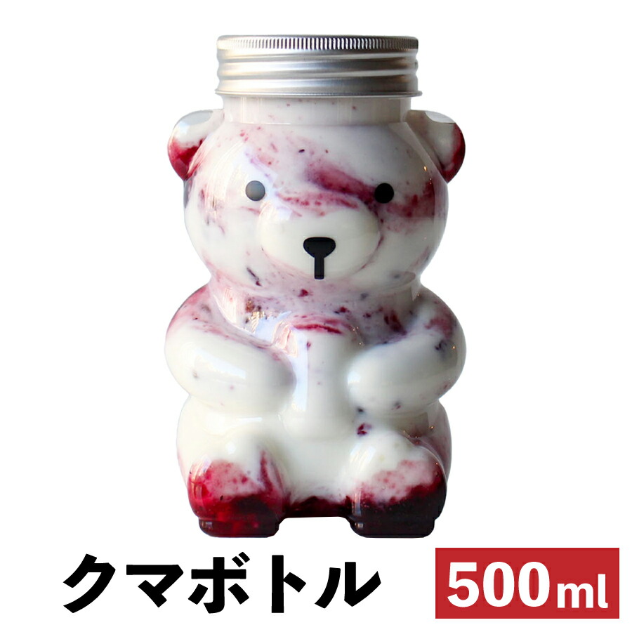 ドリンクボトル おしゃれ 可愛い テイクアウト 500ml 透明 くま 熊 ベアー クマボトル フタ付き 100個 タピオカ ボトル ドリンク プラカップ クリアカップ 飲み物 タピオカドリンク クリアボトル プラボトル プラスチックボトル PETボトル 紙カップ