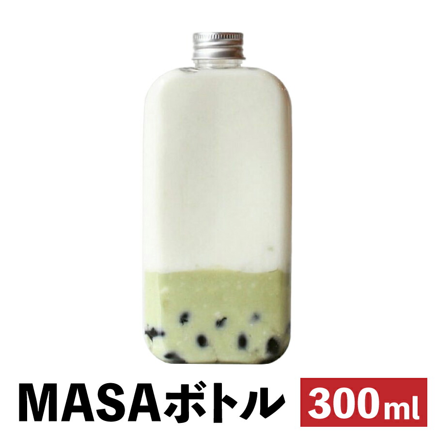 ドリンクボトル おしゃれ 可愛い テイクアウト 300ml 透明 MASA シルバー フタ付き 200個 タピオカ ボトル ドリンク プラカップ クリアカップ 飲み物 タピオカドリンク クリアボトル プラボトル プラスチックボトル PETボトル 紙カップ｜BMTオンラインストア