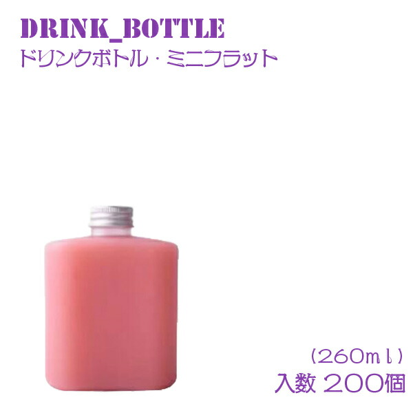 楽天市場】【 2万円以上送料無料 】 ドリンクボトル 500ml ストロベリー フタ付き 100個 テイクアウト タピオカ ボトル ドリンク カップ  プラカップ クリアカップ プラコップ 飲み物 コップ タピオカドリンク : BMTオンラインストア