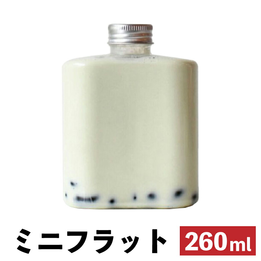 ドリンクボトル おしゃれ 可愛い テイクアウト 260ml 透明 ミニフラット フタ付き 200個 タピオカ ボトル ドリンク プラカップ クリアカップ 飲み物 タピオカドリンク クリアボトル プラボトル PETボトル(プラカップ・紙コップ)｜BMTオンラインストア