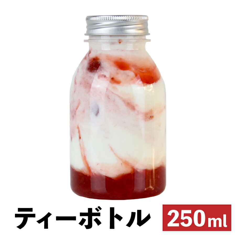 ドリンクボトル おしゃれ 可愛い テイクアウト 250ml 透明 ティーボトル フタ付き 200個 タピオカ ボトル ドリンク プラカップ クリアカップ 飲み物 タピオカドリンク クリアボトル プラボトル PETボトル(プラカップ・紙コップ)