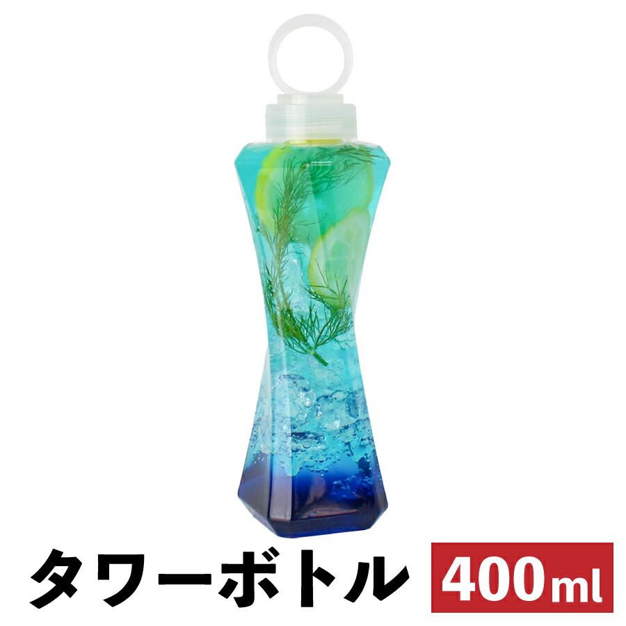 ドリンク壜 今めかしい 好いたらしい 持ち帰り 400ml 澄み切った 高閣壜 フタ付き添い人 100個 タピオカ 壜 ドリンク プラカップ せつ然たる優勝杯 水もの タピオカドリンク せつ然たる壜 プラボトル  PET壜(プラカップ・紙水呑み)