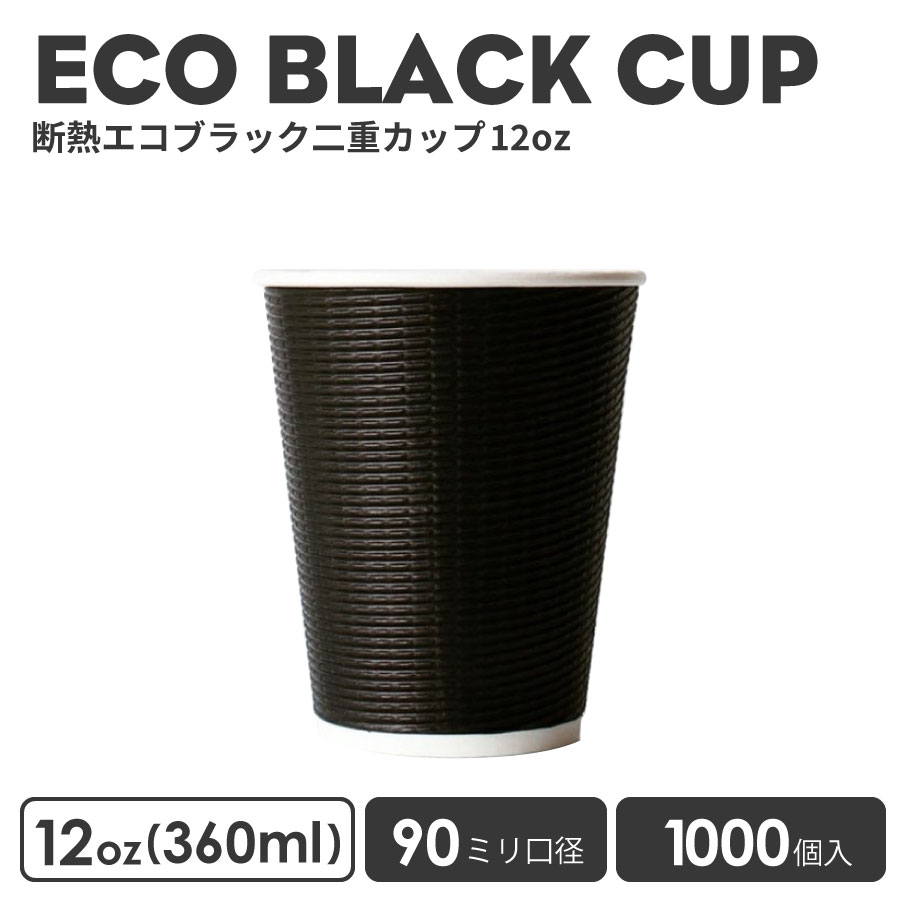 楽天市場】90mm口径専用9.10.12.16oz対応開閉式フタ白 2000個 紙カップ 