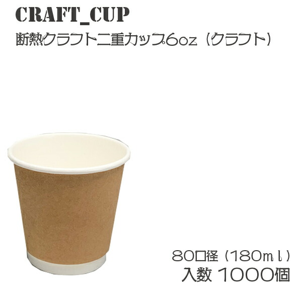 楽天市場】【 2万円以上送料無料 】【プラカップ・紙コップ ... 楽天市場】【 2万円以上送料無料 】【プラカップ・紙コップ ...