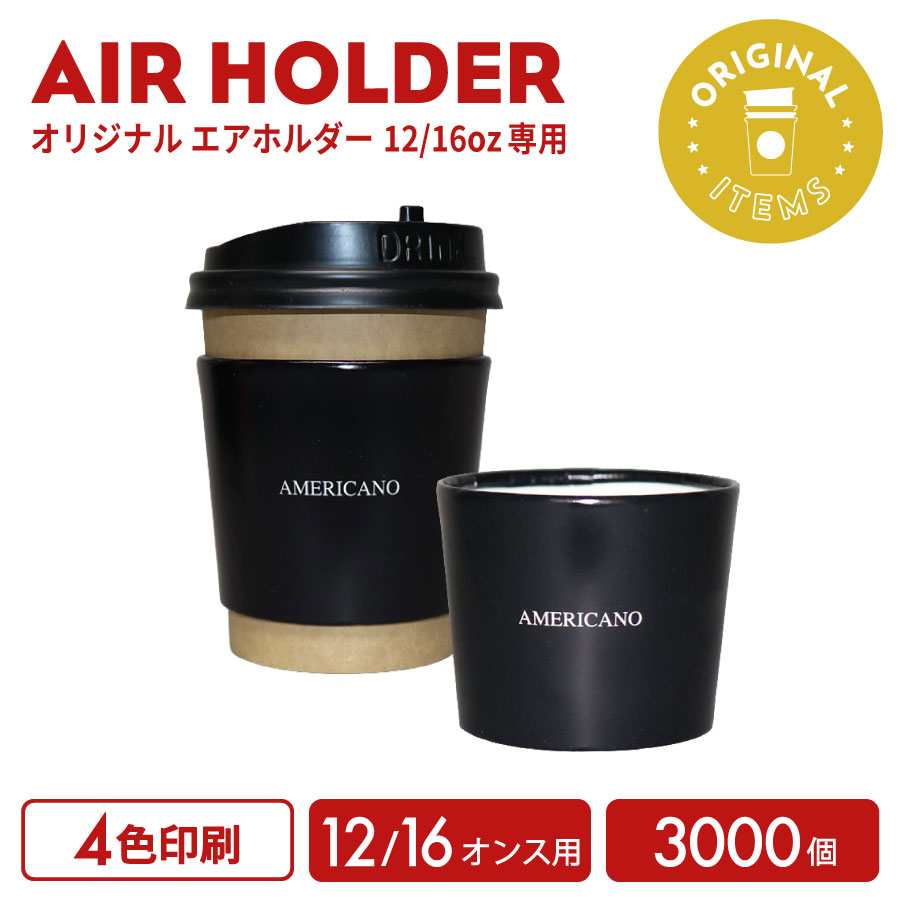 一風変わった刷り上げる 12/16薬局衡オンス専用 エア湖保持者 4色刷り上げる 3000個