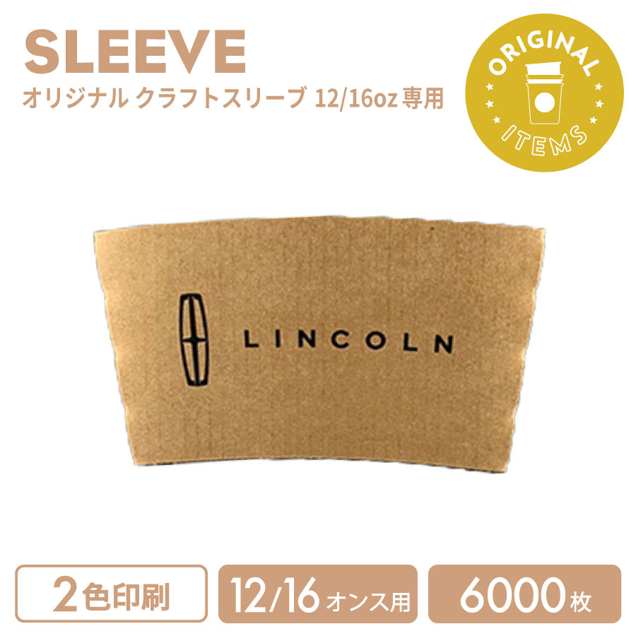 一風変わった刷り上げる 90粍差しわたし 12/16薬局衡オンス専用衣袂 2色刷り上げる 6000枚