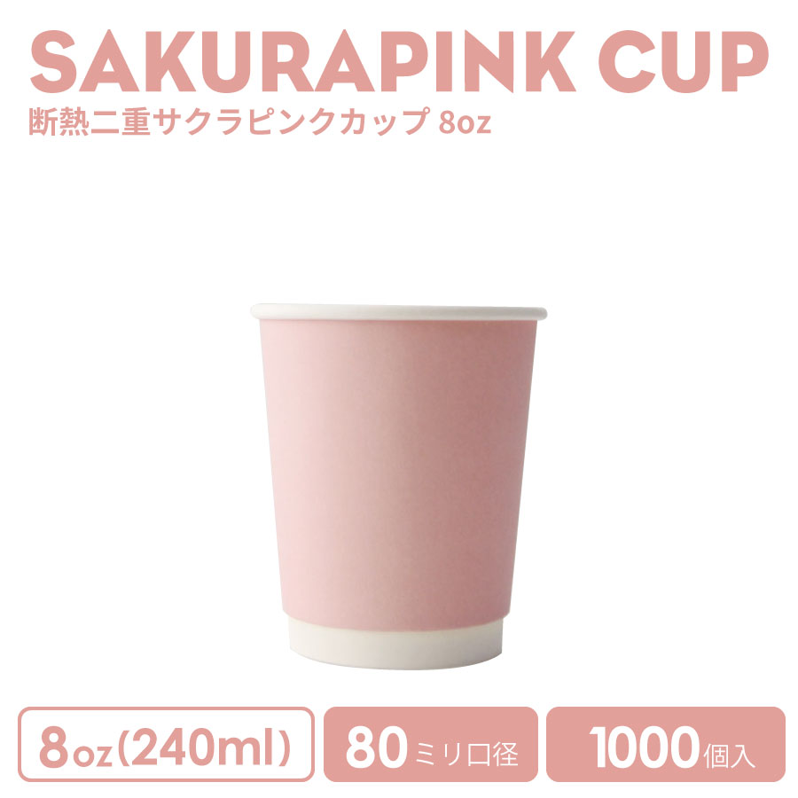 まとめ買い歓迎、匿名配送、美品、ビンテージリモージュミニコー匕ーカップ レーベルショップ名古屋オープン11周年記念！特別仕様のピコえっ