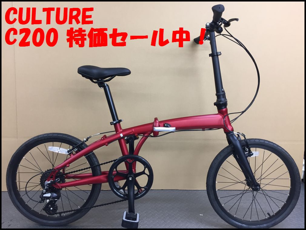 楽天市場 ラスト1台 Culture C0 インチ オリタタミ カルチャー 折り畳み自転車 街乗り コンパクト Bmxdepo