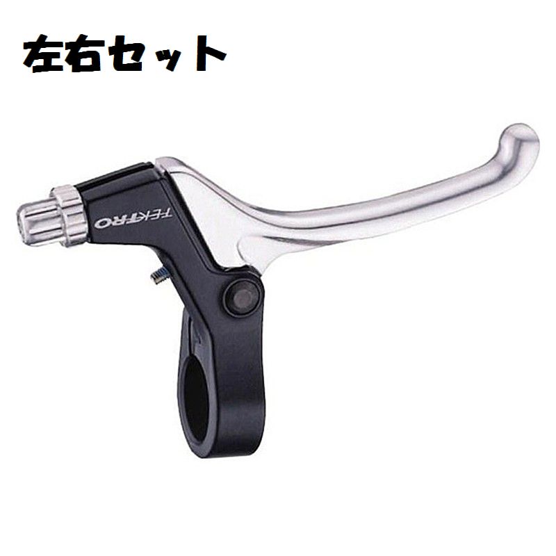 BMX 右左 ブレーキレバー Brake Lever - パーツ