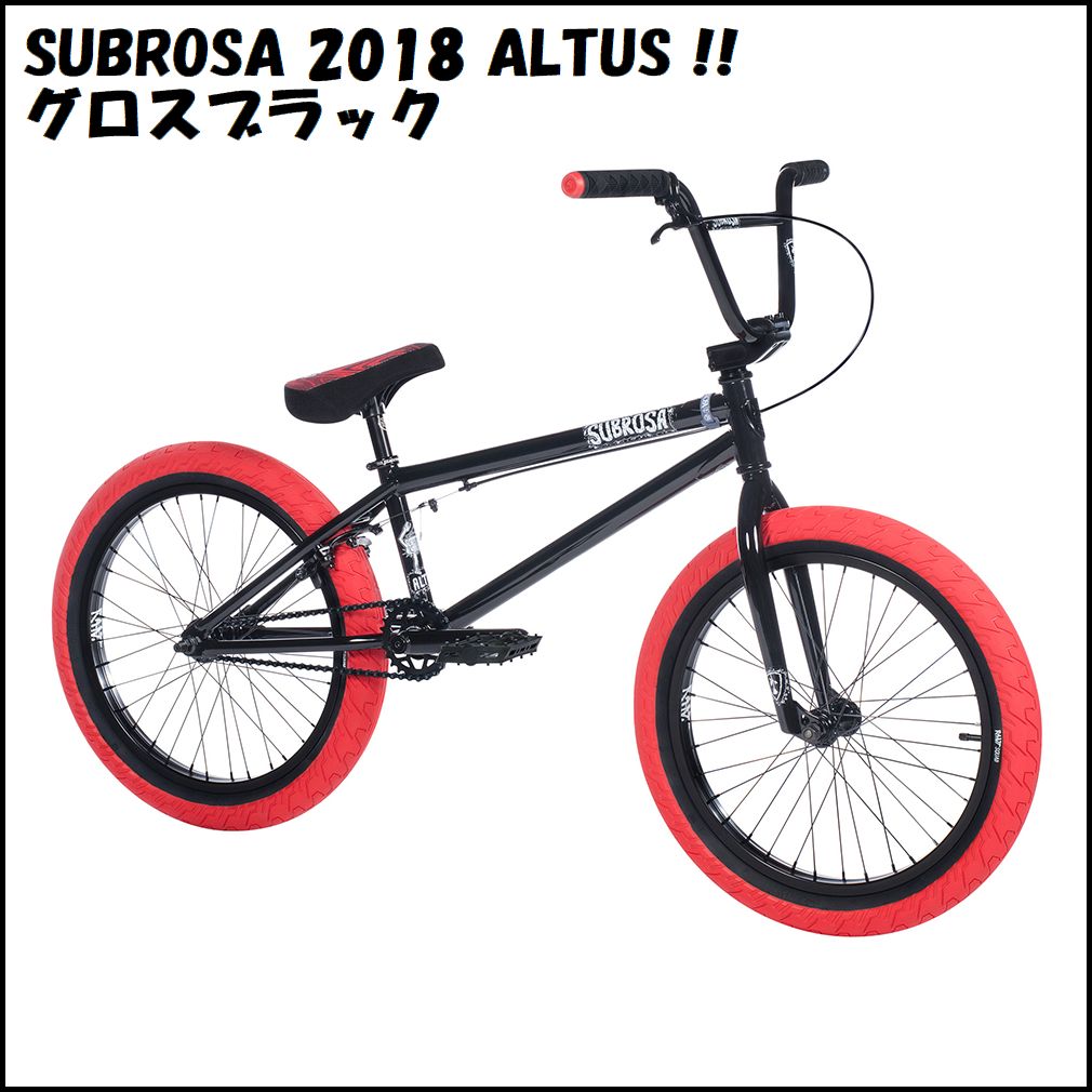 subrosa altus 2015