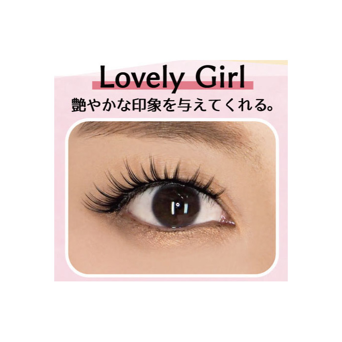 楽天市場 Lit Lit Lit アイラッシュlovely Girl Tde 05 Bn ビーエヌ つけまつげ まつげ 睫毛 つけま ３d構造エクステ風 パッチリ目元 自然な目元 まつげボリュームアップ ナチュラル 印象的な目元 バレないつけま ふさふさ睫毛 Bnビーエヌ