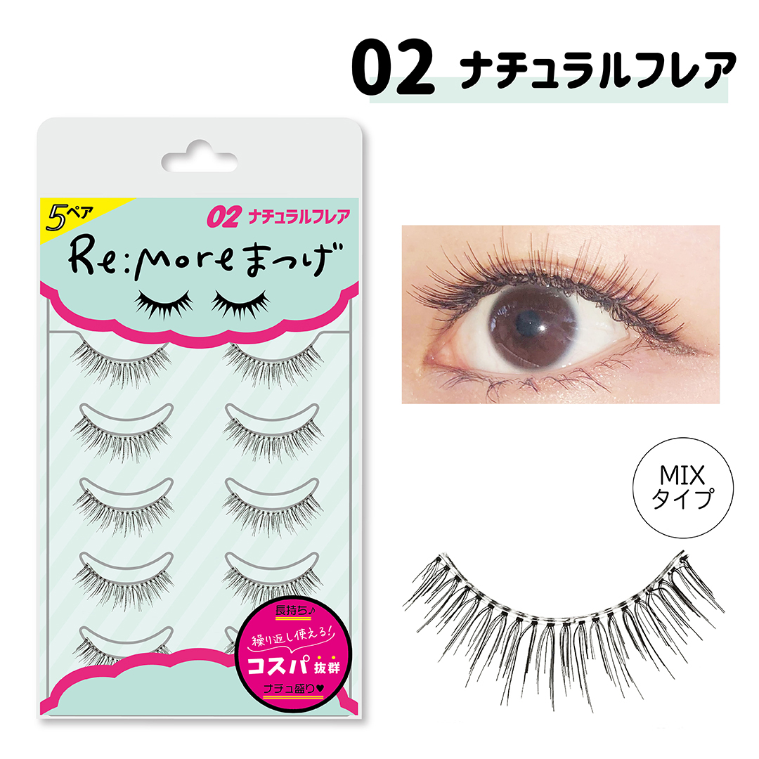 SALE／70%OFF】 リッチベイビー02ピュアセクシー 2ペア autovidrospr