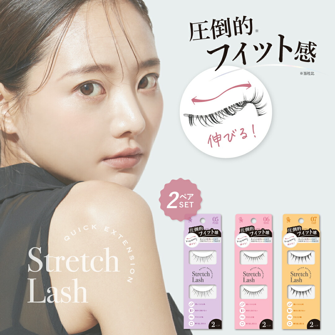 楽天市場】☆P5倍 17日9:59まで☆ルミナスチェンジ アイラッシュグルー