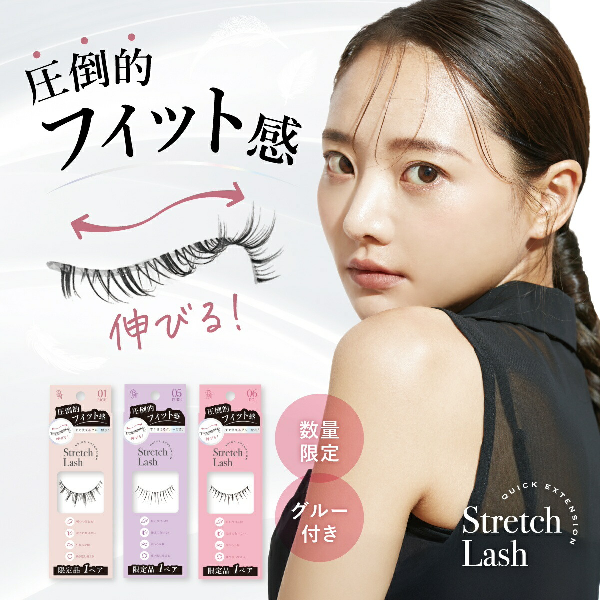 楽天市場】☆P5倍 17日9:59まで☆ルミナスチェンジ アイラッシュグルー