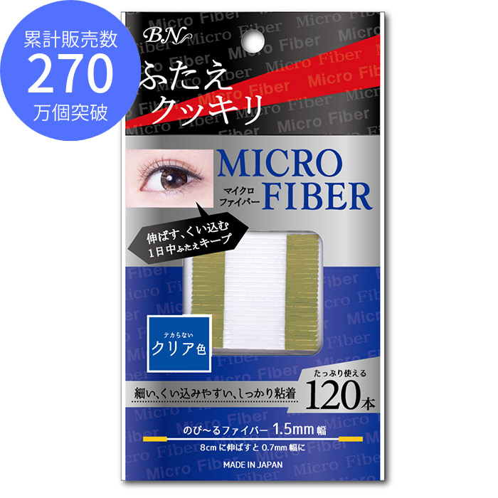 楽天市場 ワンダーアイリッドテープ エクストラ Extra ふたえ 二重整形アイテープ 変身メイク 二重まぶた 二重クセ付け 夜もok まぶたのたるみに 二重テープ ディーアップ公式 ディーアップ オンラインショップ