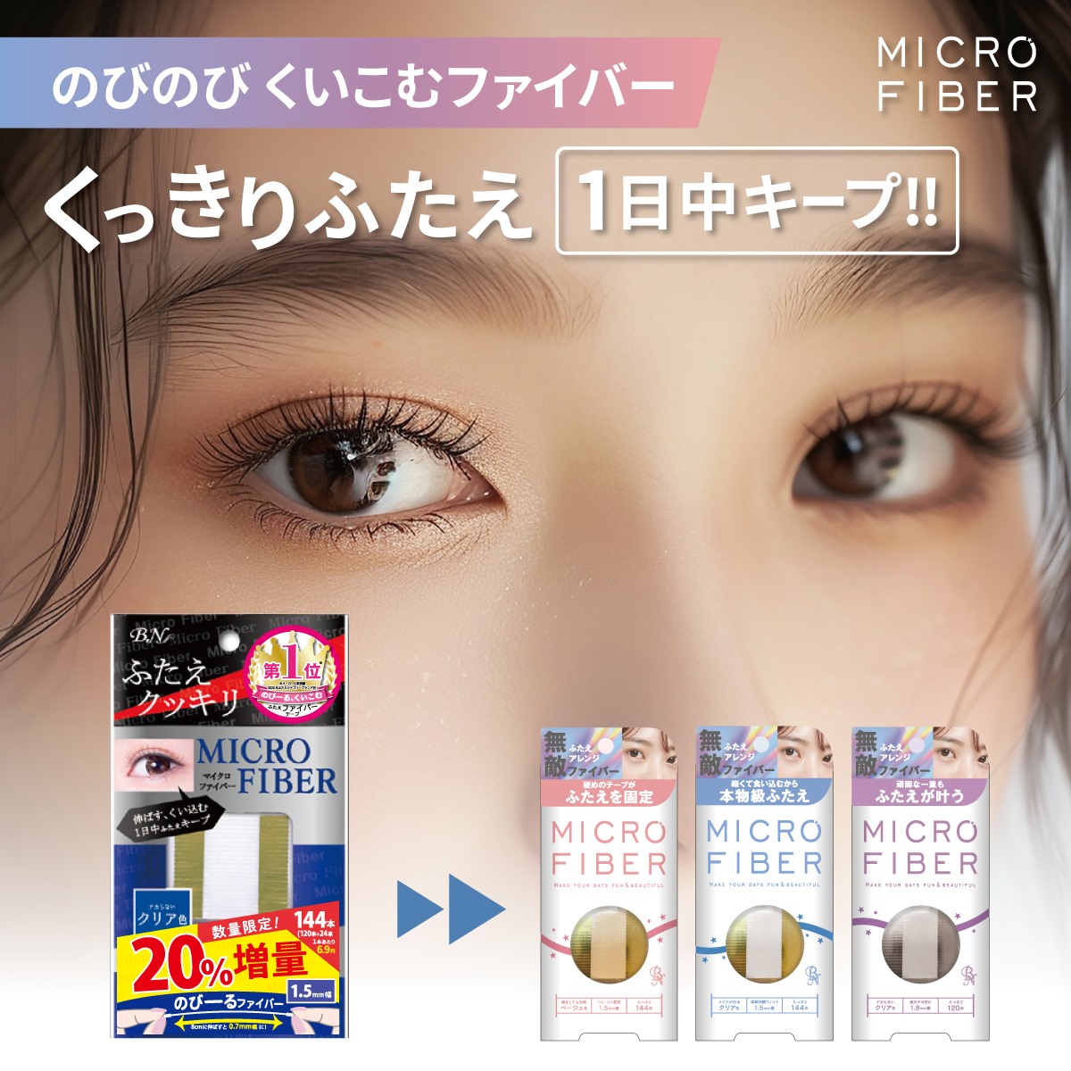 楽天市場】ルミナスチェンジ アイラッシュグルー BN ビーエヌ